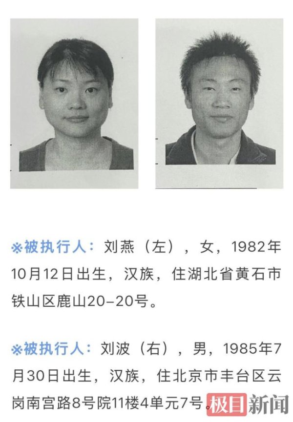 稳拿证券 湖北80后姐弟被悬赏达174万 高额悬赏引关注