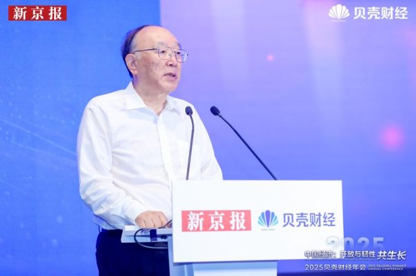 纵横配资 黄奇帆：生产性服务业是GDP最大增长极，五大战略性功能应重视