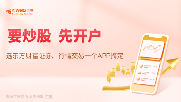 实倍网 逾九成赚钱！主动权益基金持续回暖 最高收益已超120%