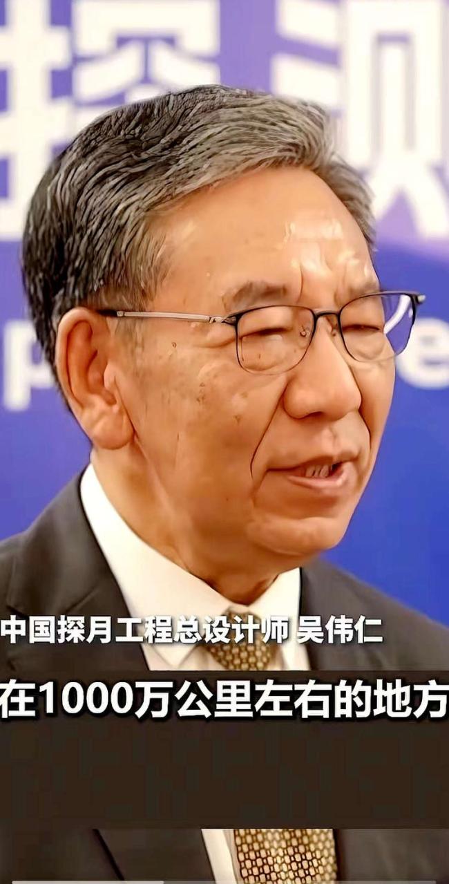 中国要撞击小行星目标是谁 防御计划引关注